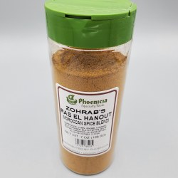 Phoenicia Ras El Hanout Spices 7 oz