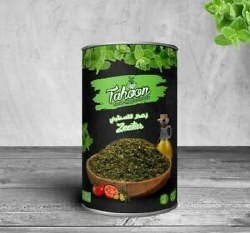 Tahoon Zaatar Palestinian 454g