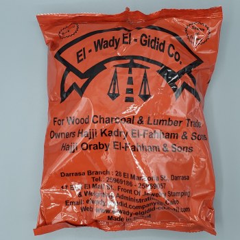 El-Wady Egyptian Charcoal 250g