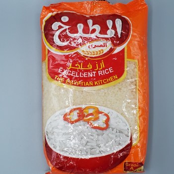 Elmatbakh Egyptian Rice 1 kg