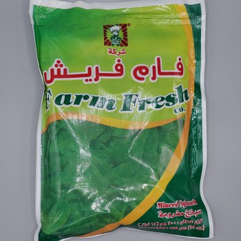 Frozen Spinach 400g