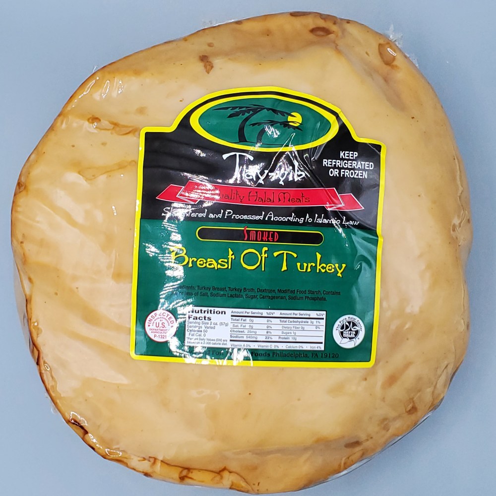 Turkey Hickory Smoked Halal Sliced - Phoenicia Specialty Foods