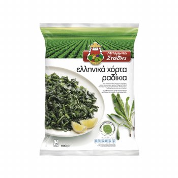 Sta Chicory Leaves Frozen 600g