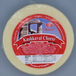 Atalanta Bulgarian Kashkaval cheese 1 kg