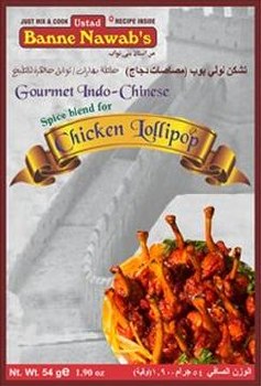 Banne Nawab's Chicken Lollipop