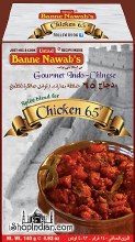 Banne Nawab's Chicken 65