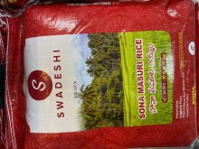 Swadeshi SonaMasoori Rice 10lb