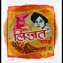 Lizzat Spicy Papad