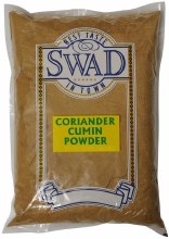 Swad Cor-Cumin Pwd 200g