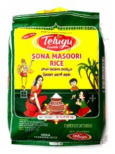 Telugu Sona Masuri Rice 20lb