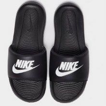Nike Victori One 5.5 Black