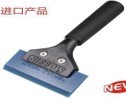 Squeegee with Long Handle