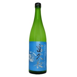 Fukucho Forgotten Fortune