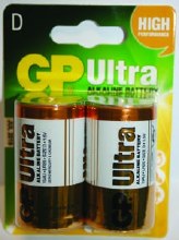 Agrifence D-Cell Battery x2