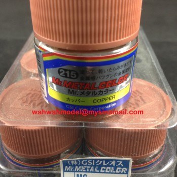 GUZ MC215 MR.METAL COPPER