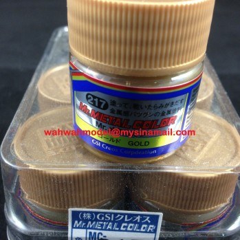 GUZ MC217 MR.METAL GOLD