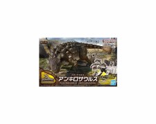 BAN 2690203 ANKYLOSAURUS