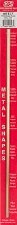 K+S 8127 1/8" BRASS TUBE
