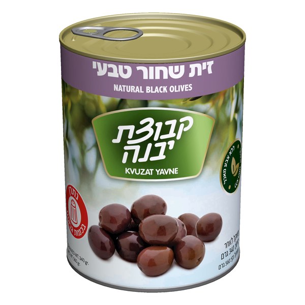 Kvutzat Yavne Sl Blk Olives