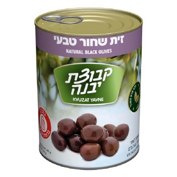 Kvutzat Yavne Sl Blk Olives