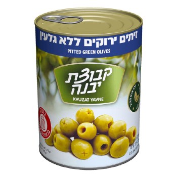 Kvutzat Yavne Sl Grn Olives