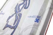 Additional picture of 2026 Ronix RXT Blackout Technology Wakeboard - 136 CM