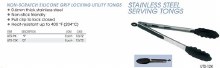 9" S/S Utility Tong, Silicone Grips, Lock Clip (12)