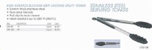 12" S/S Utility Tong, Silicone Grips, Lock Clip (12)