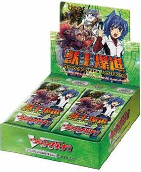 Cardfight Vanguard BT07 Rampage of the Beast King Box JP