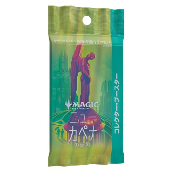 Magic Streets of New Capenna Collector Booster Japanese