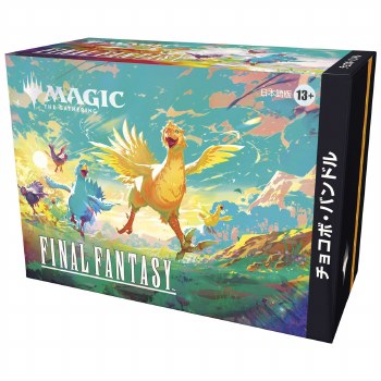 Magic Final Fantasy Holiday Edition Chocobo Bundle JPN