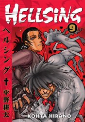 Hellsing TP VOL 09