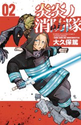 Fire Force GN VOL 02 (C: 1-1-0)