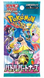 Pokémon Scarlet & Violet Battle Partners Booster (5) JPN