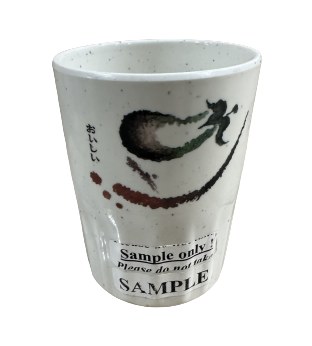Fuji 719W/E Asian Melamine Tea Cup, 2.75" Diameter, Eggplant, Box of 12