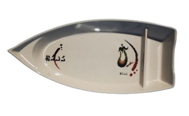 Fuji JB11A/E Asian Melamine Boat, 12" Length x 5.5" Width, Eggplant, Box of 6