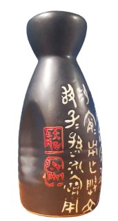 SAKE BOTTLE 5 OZ CALLIGRAPHY
