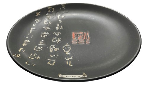 PLT,10.5"D  BLK W/LET,4/12
