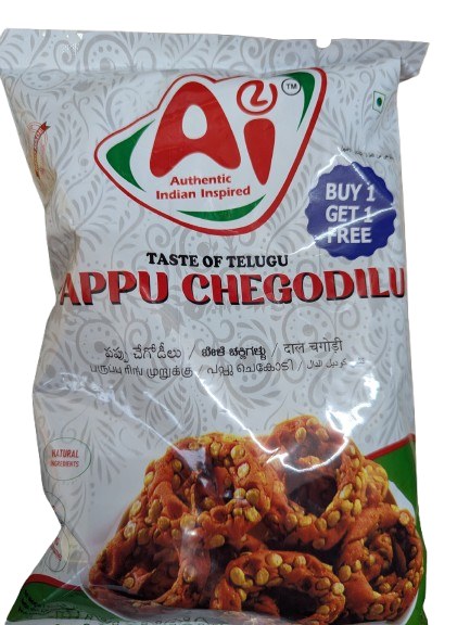 Ai Pappu Chegodilu 170 Gm