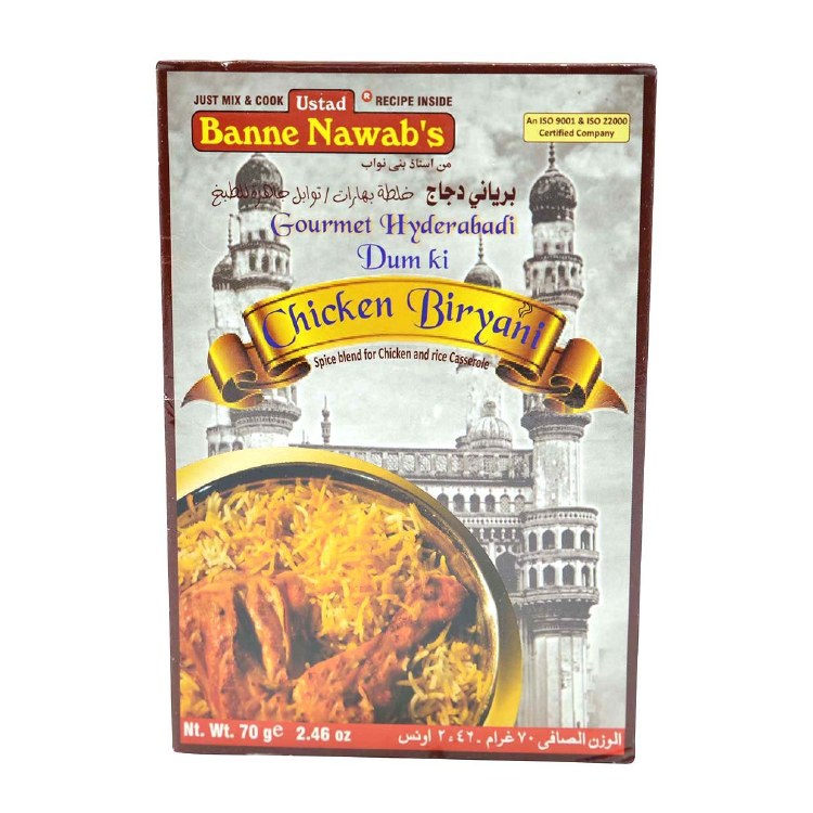 Bn Bombay Chicken Biryani