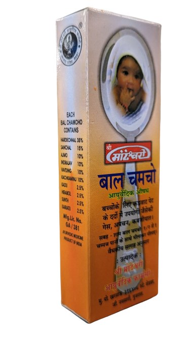 Bal Chamcha - For Kids