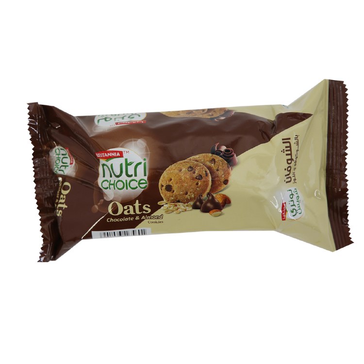 Britannia Nutri Choc Almond 75