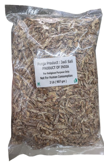 Thick Cut Betel Nut 2 Lb