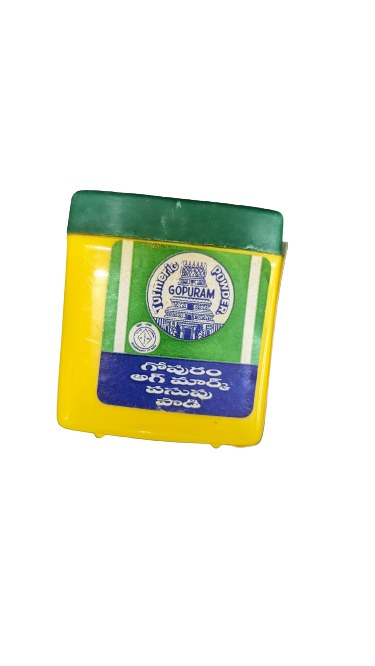 Gopuram Turmeric For Pooja 20g