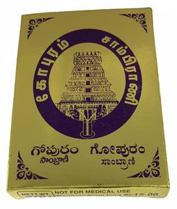 Gopuram Sambirani 20gm
