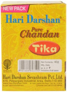 Hari Darshan Chandan Tikka