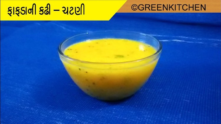 Kadhi For Fafada 12 Oz
