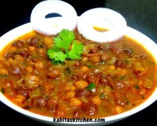 Kala Chana Fresh