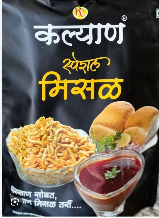 Kalyan Special Misal 450 Gm