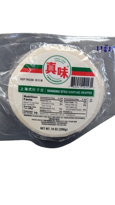 Dumpling Momo Wraps 14oz